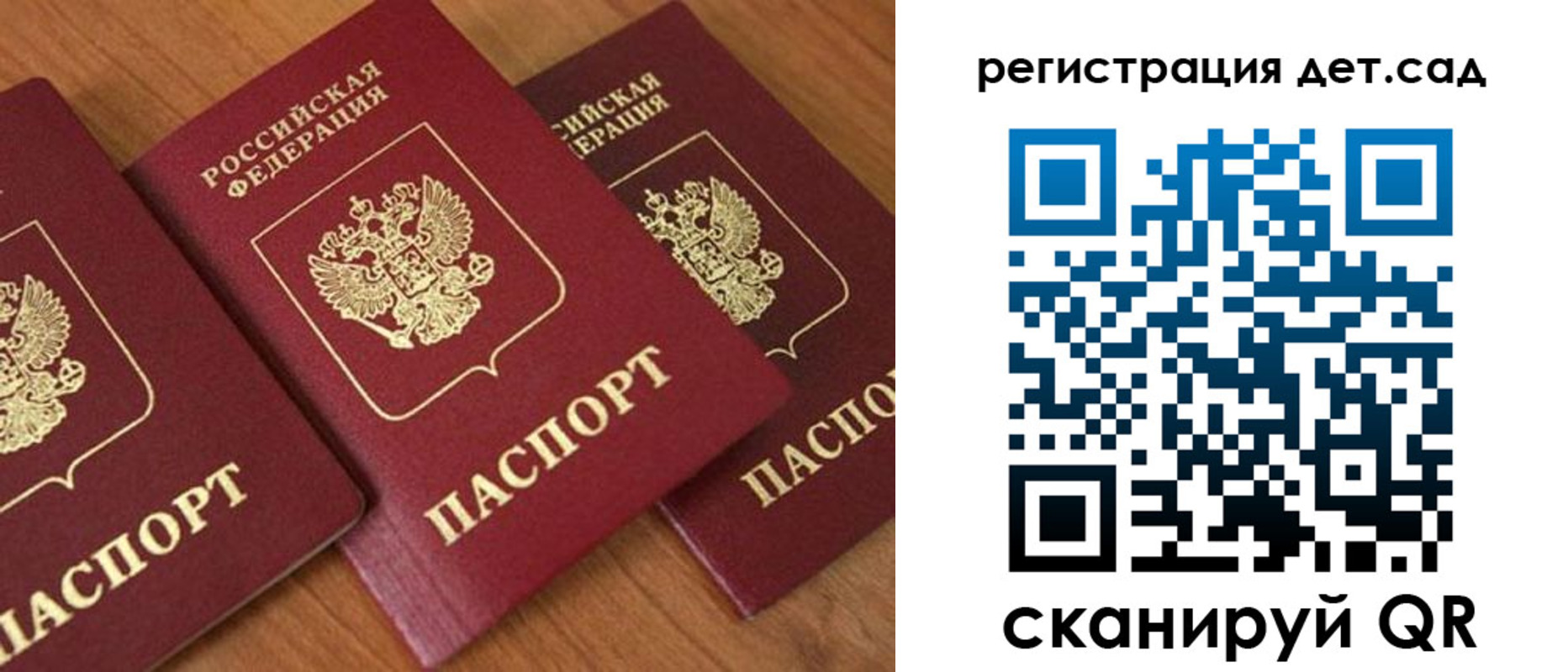 прописка законно в Хасавюрте