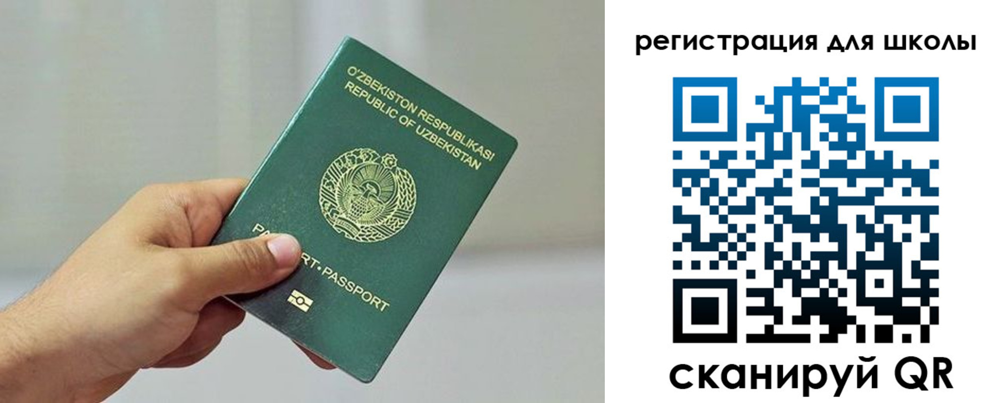 прописка для кредита в Хасавюрте