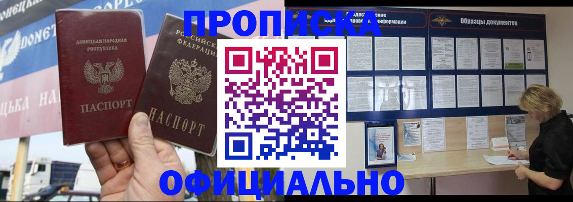 регистрация для школы в Хасавюрте