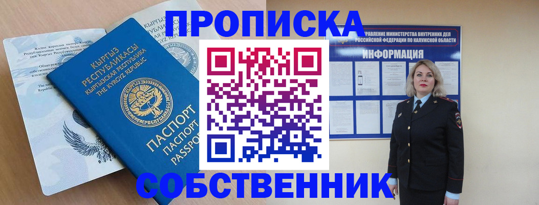 форма 3 в Хасавюрте