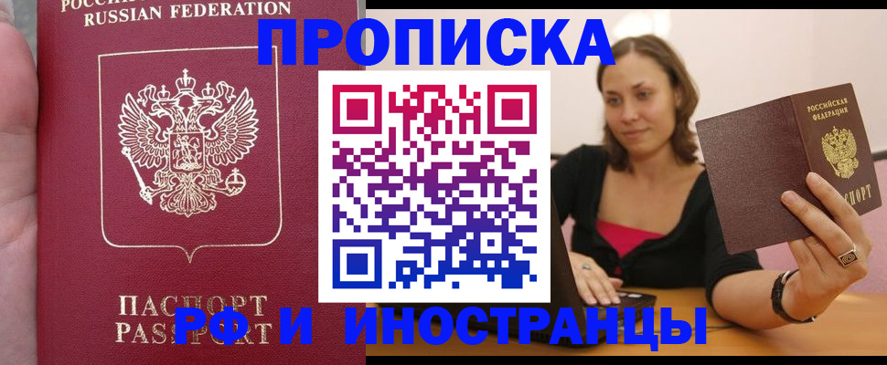 регистрация для школы в Хасавюрте