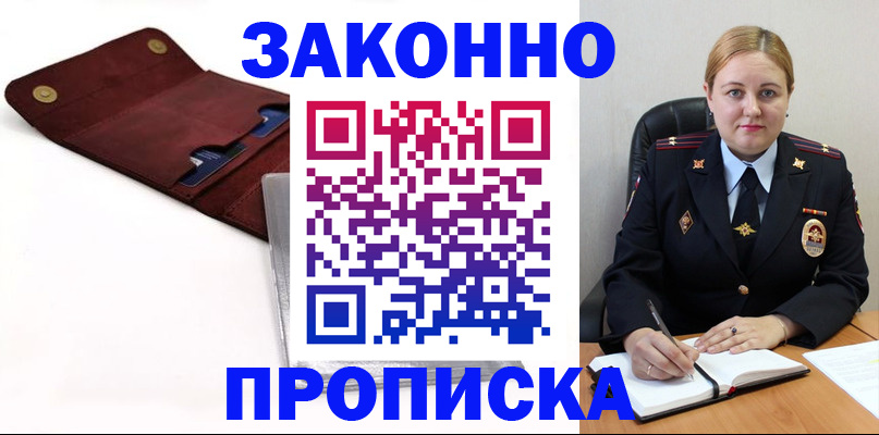 регистрация для дет. сада в Хасавюрте